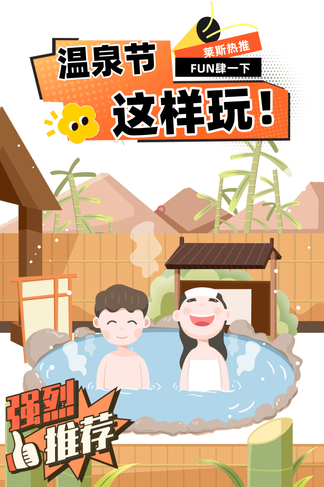 沐浴乐趣，游戏相伴：情侣浴室游戏手机揭秘