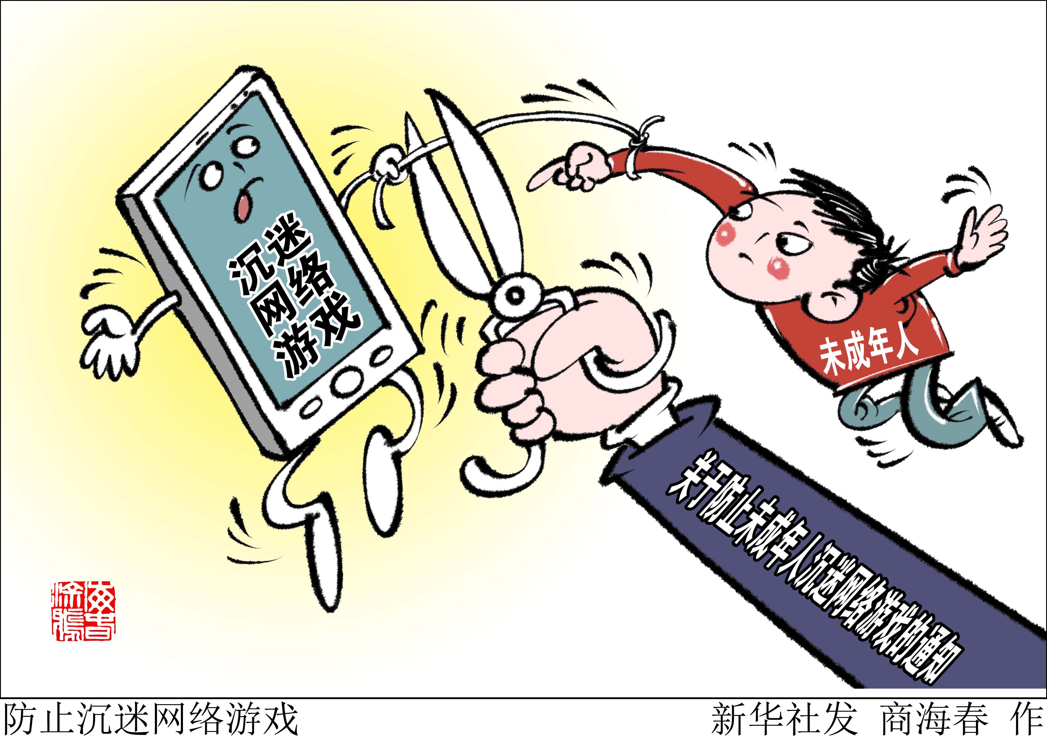 邪恶游戏_世手机邪恶游戏_小黑游戏邪恶游戏专题