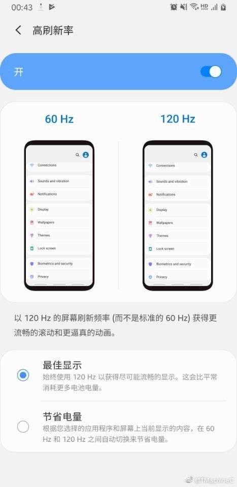 头条的游戏在哪里找_为什么一看头条手机屏就很暗_上头条看评测游戏手机屏幕