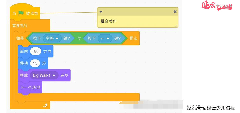 编程猫双人射击游戏制作_编程双人枪战小游戏_如何编程双人小游戏手机