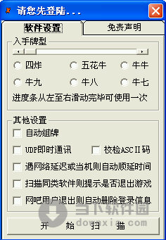 手机斗牛作弊揭秘游戏_斗牛作弊视频_斗牛作弊机器