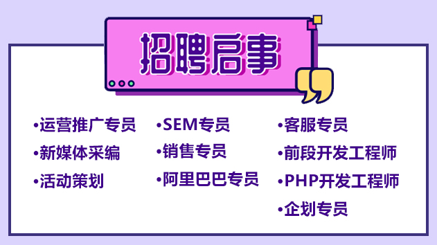 日本手机游戏招人做游戏-想做手机游戏？日本公司等你来