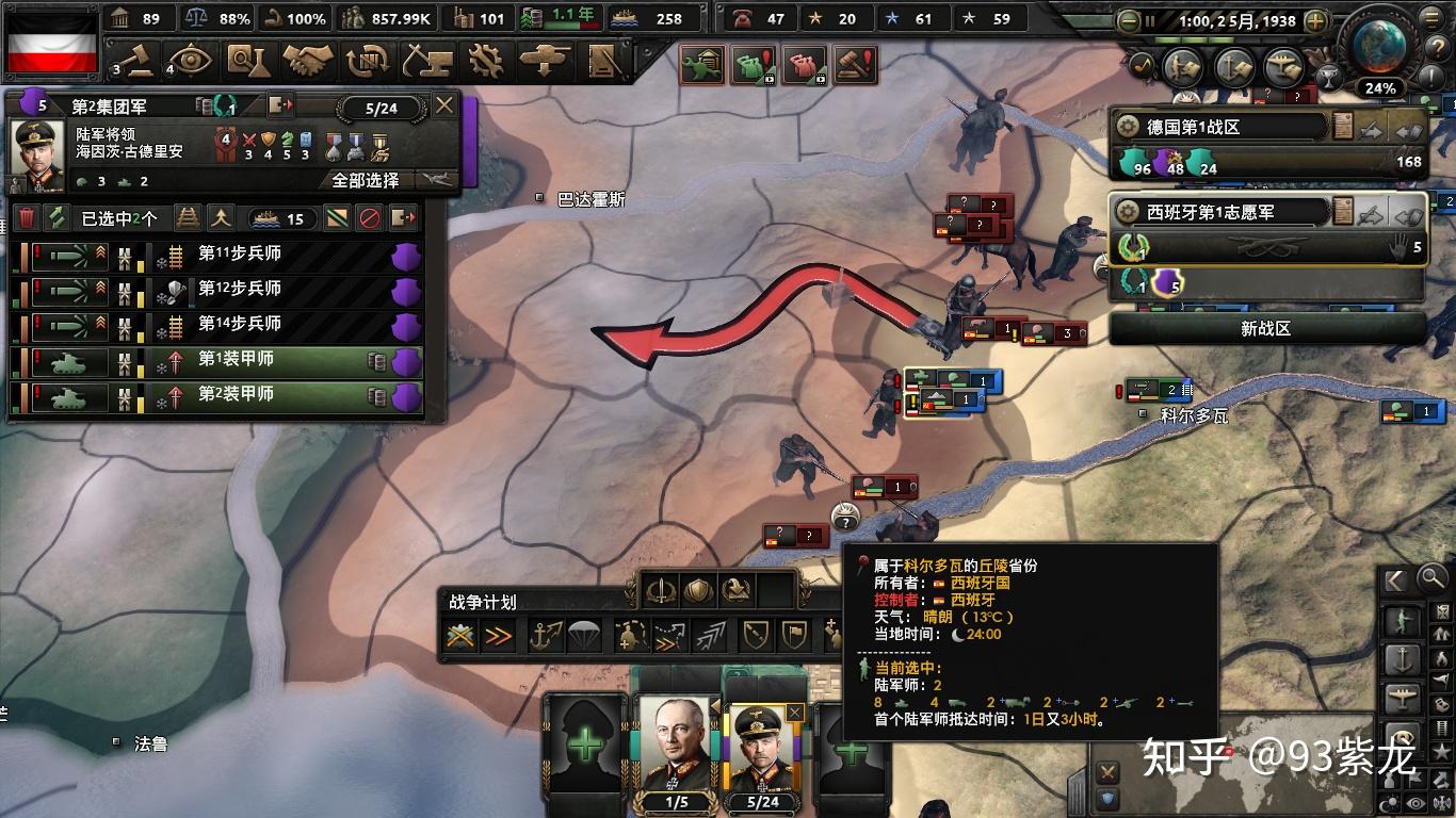 苏伊战记-钢铁帝国VS自由联盟：战争策略游戏的两大巅峰