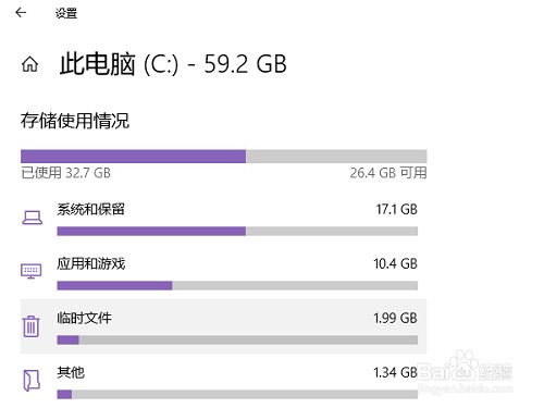 磁盘手机游戏可以删除吗_磁盘手机游戏可以卸载吗_手机可以当游戏磁盘吗吗