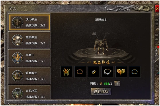 热门传奇类手机游戏_手机传奇类游戏_传奇类手机游戏推荐