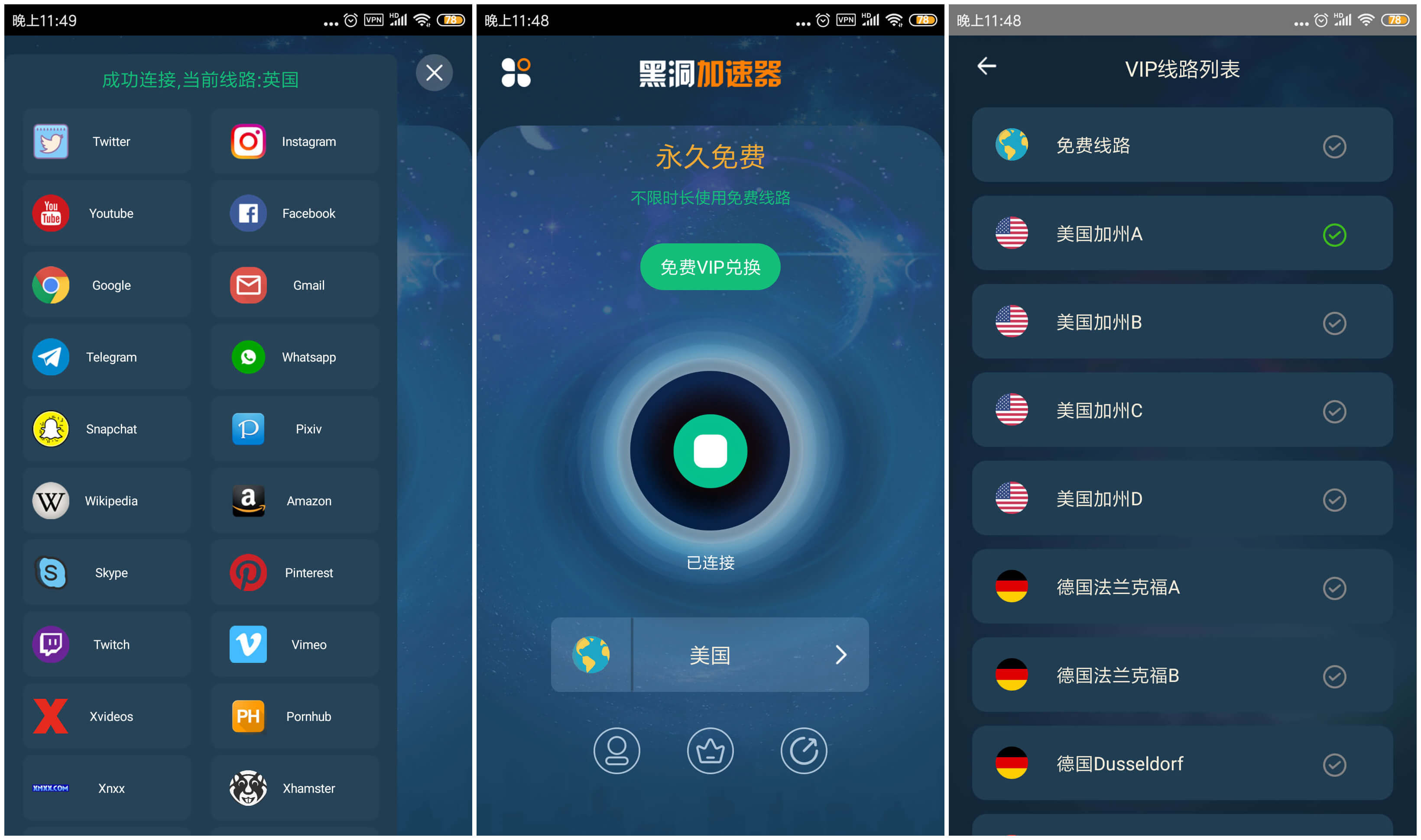 手机端主机游戏免费加速_免费主机加速app_免费游戏主机加速器