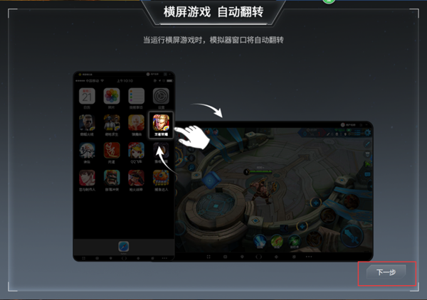 iphone的模拟器游戏_苹果支持的手机游戏模拟器_模拟器苹果支持手机游戏嘛