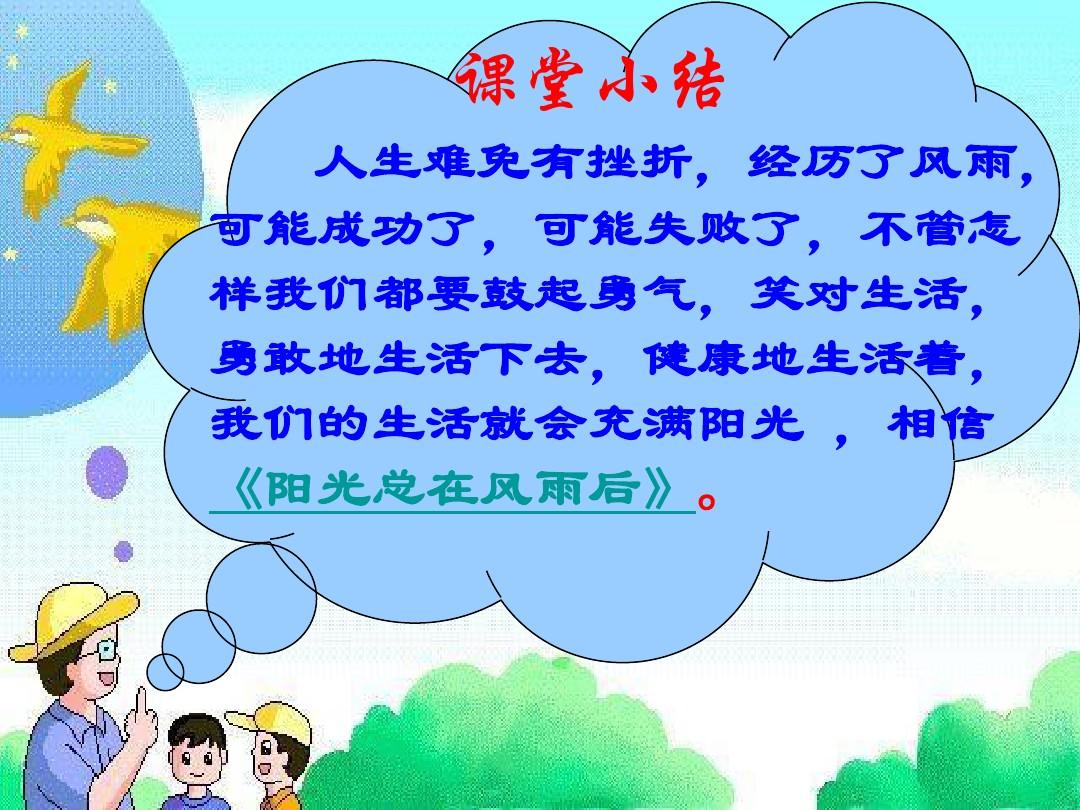喜羊羊与灰太狼筐出未来_喜羊羊与灰太狼筐出未来预告_喜羊羊与灰太羊狼筐出胜利