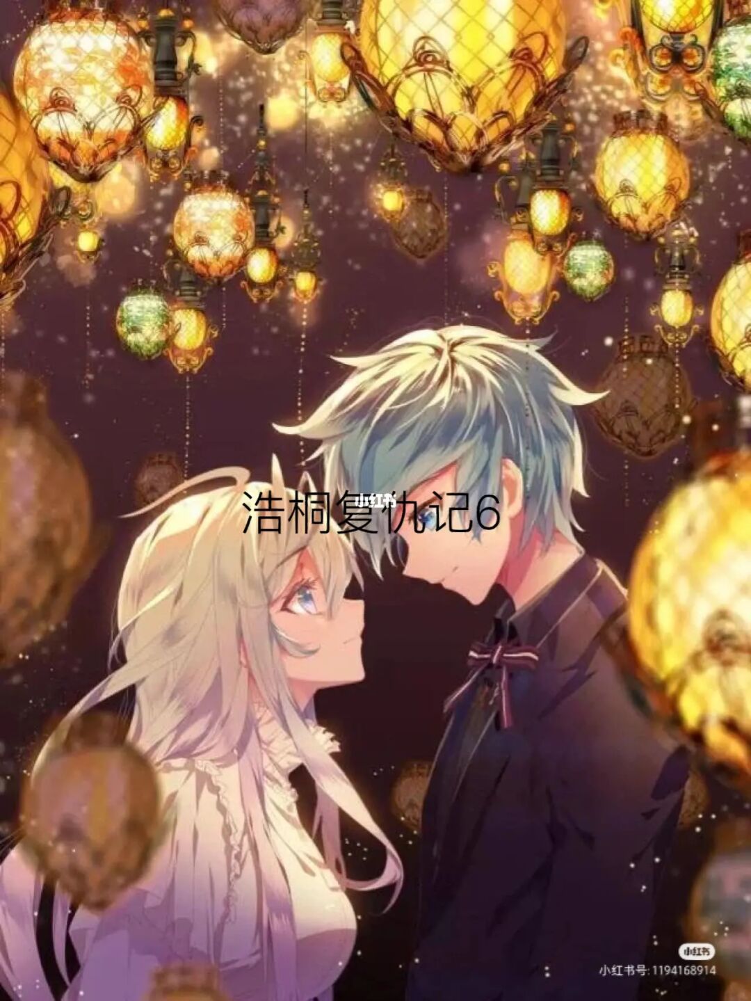 东京卐复仇者211话_东京复仇者第二季观看_复仇者东京动漫