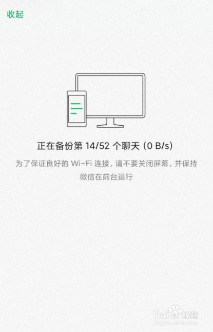 苹果手机游戏备份进度不动_苹果手机备份游戏有什么用_进度备份苹果动手机游戏怎么弄