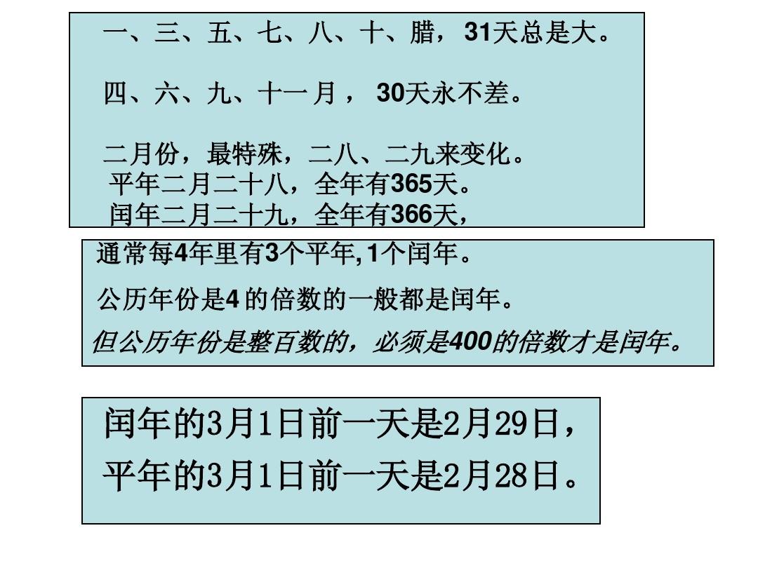 新年月是什么意思_2024新年是在几月几日_新年是一月还是二月