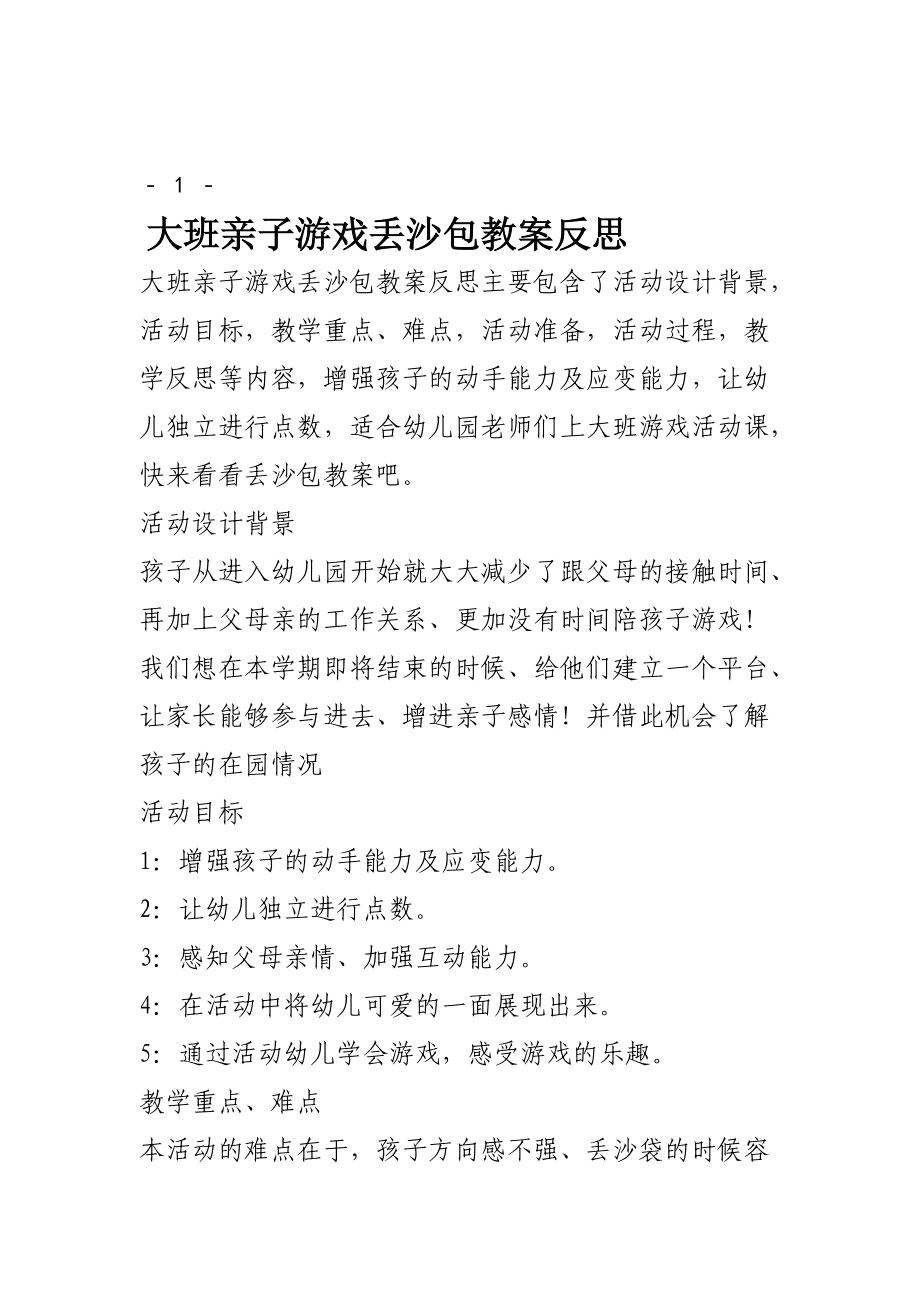 手机2k19游戏_手机游戏排行榜_手机游戏2k