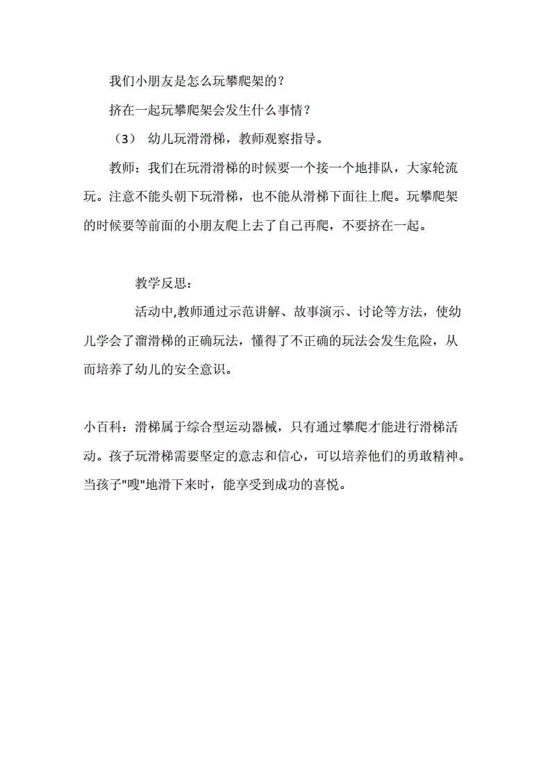 手机2k19游戏_手机游戏2k_手机游戏排行榜