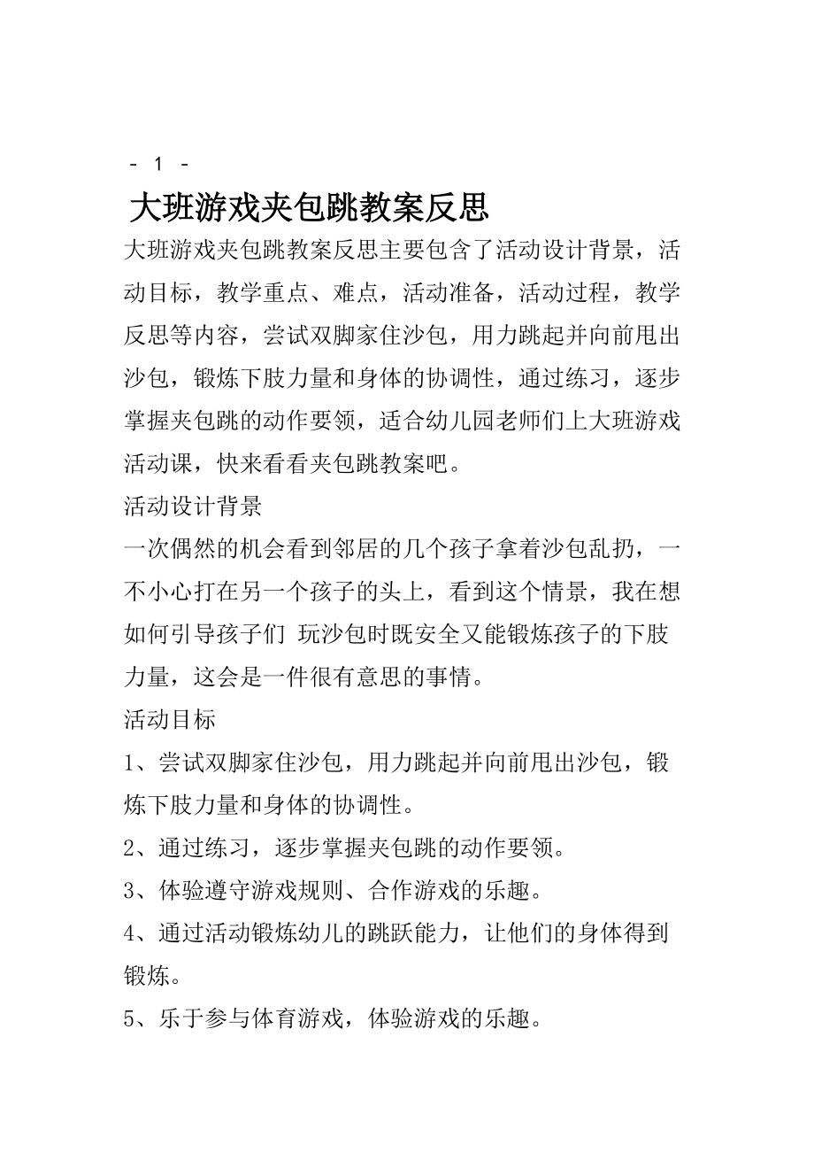 手机游戏排行榜_手机2k19游戏_手机游戏2k