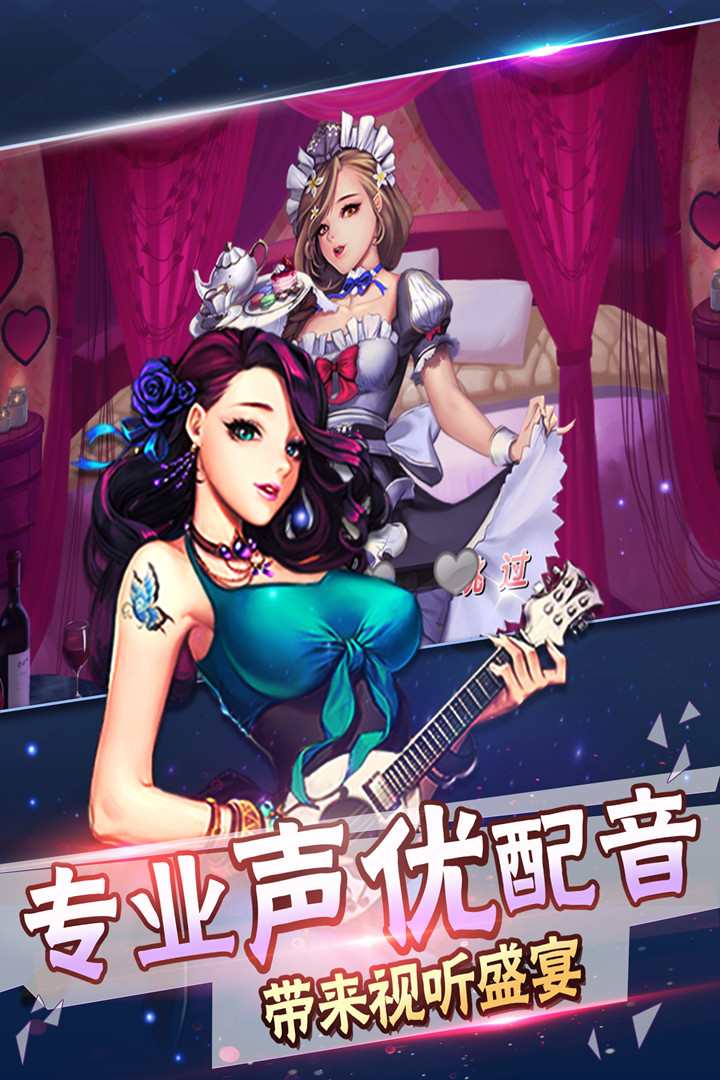 热门游戏女生手机游戏_游戏热门女生手机版_游戏推荐女生手机