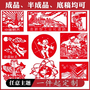 好玩的剪纸游戏_剪纸风格的手游_手机剪纸风格游戏