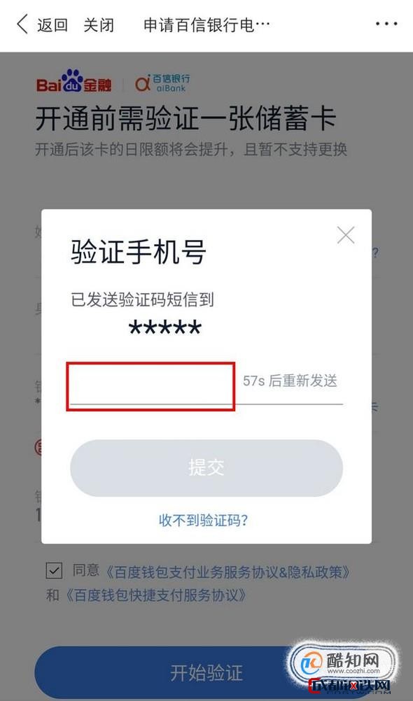 游戏中怎么开通手机号转移_手游转移号是什么意思_游戏转移号安全吗
