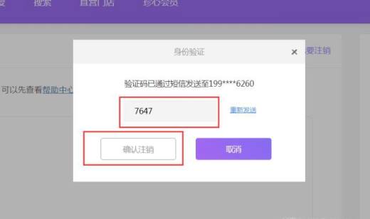 游戏转移号安全吗_游戏中怎么开通手机号转移_手游转移号是什么意思