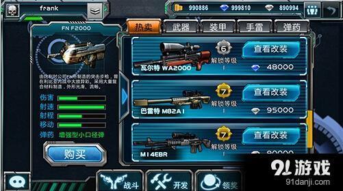 手机版 枪械 游戏-手机版枪械游戏：真实枪战体验，多样游戏模