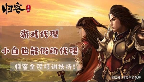 代理免费手机游戏有哪些_什么手机游戏免费代理_手机代理游戏app