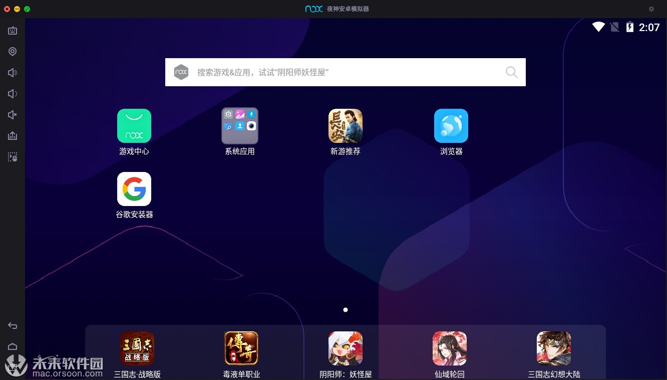 观看在线手机游戏人物的软件_手机多人游戏在线观看_游戏在线玩手机
