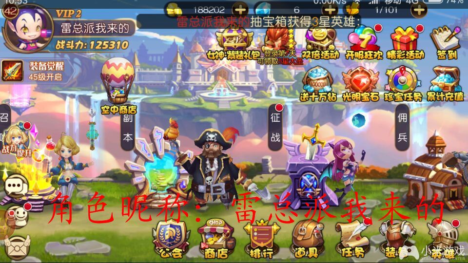 红米的游戏_好玩红米平台手机游戏有哪些_有红米手机的好玩游戏平台