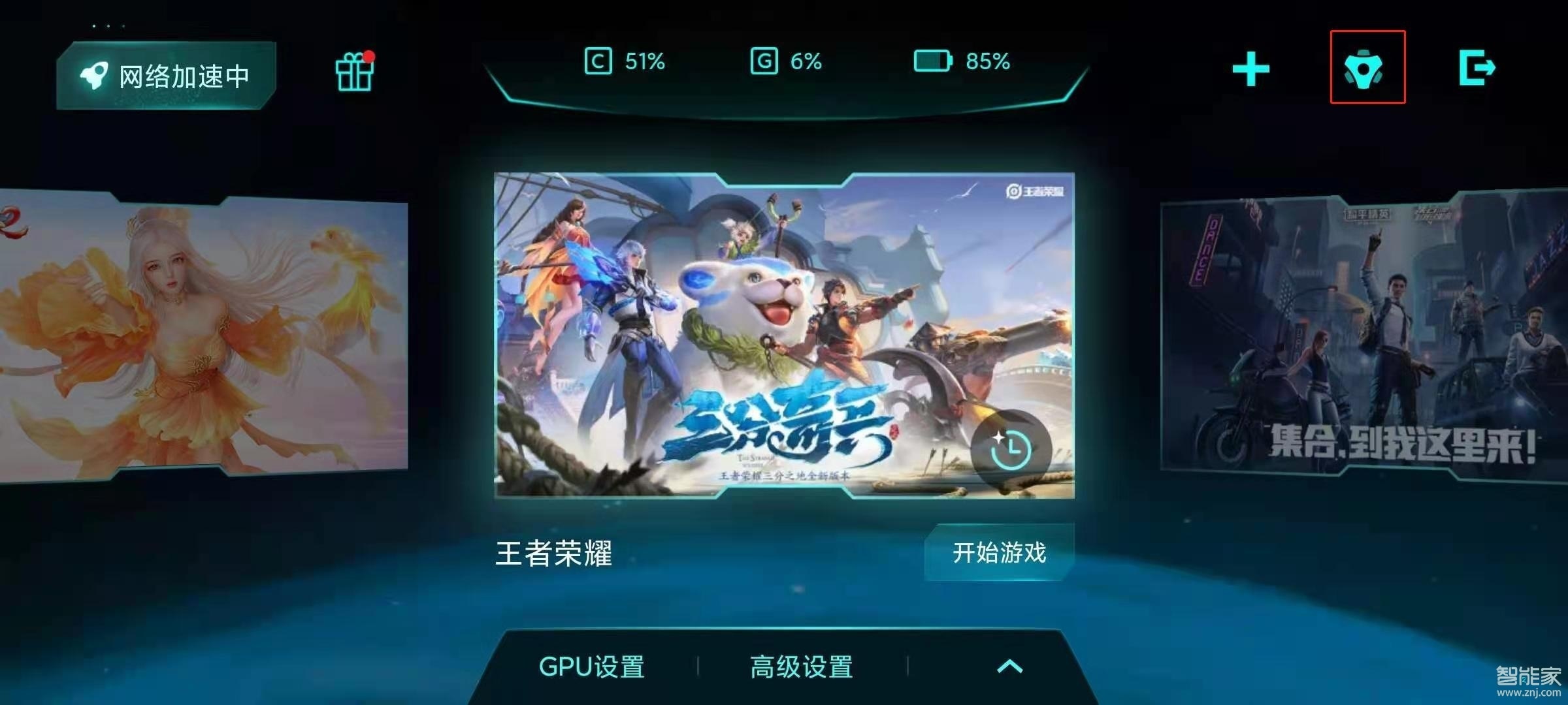 红米的游戏_有红米手机的好玩游戏平台_好玩红米平台手机游戏有哪些