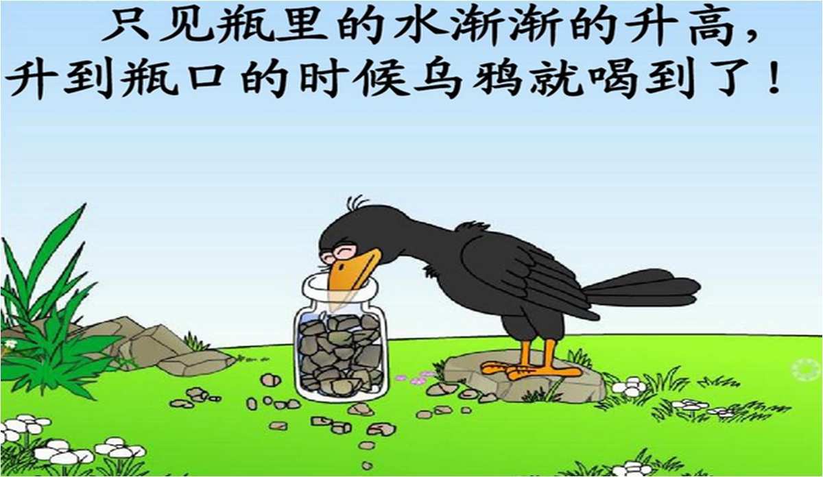 乌鸦喝水游戏在线玩_乌鸦喝水的小游戏_游戏推荐手机游戏乌鸦喝水