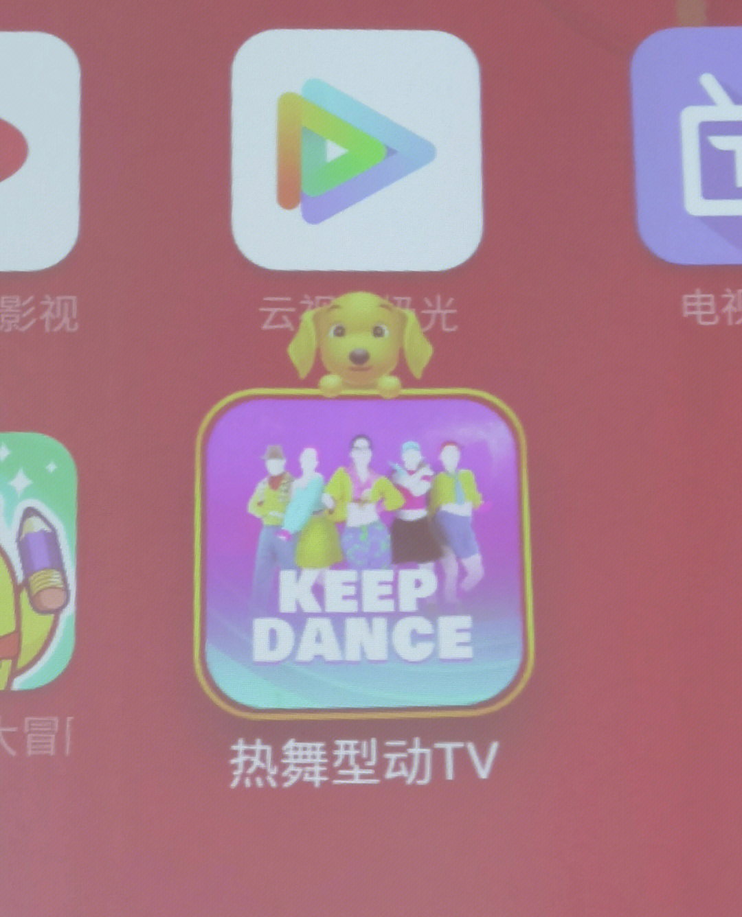 舞蹈下载软件_手机版舞蹈游戏下载安装_舞蹈游戏破解版无限钻石