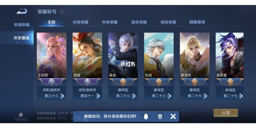 游戏推荐双人游戏手机版-王者荣耀VS跳一跳：双人游戏对决，哪