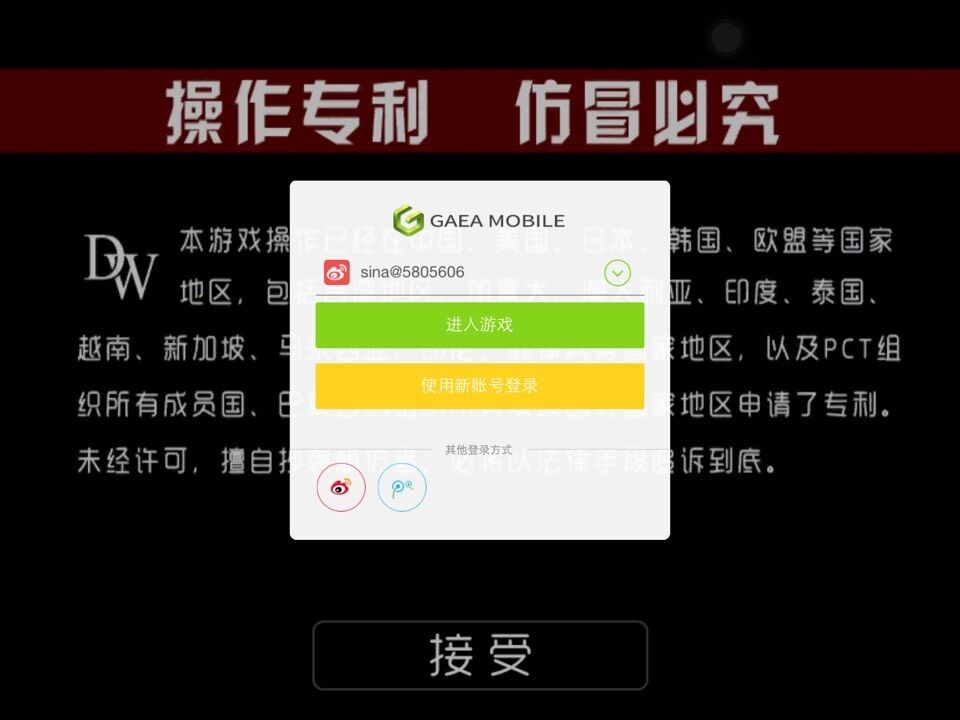 橙光一直网络环境不稳定_手机橙光游戏网络异常_橙光游戏显示网络异常