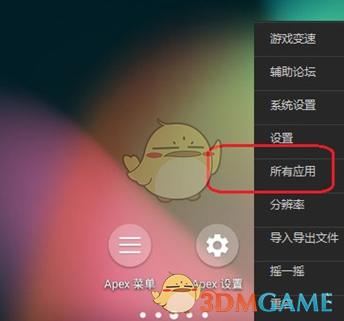 手机单机游戏打不开怎么办_手机上玩单机_用手机玩单机游戏