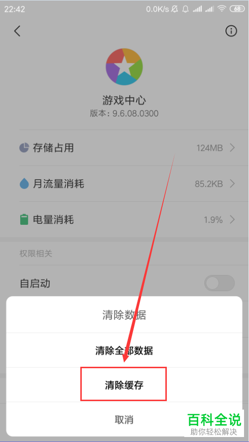 用手机玩单机游戏_手机上玩单机_手机单机游戏打不开怎么办