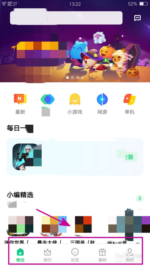 手机上玩单机_手机单机游戏打不开怎么办_用手机玩单机游戏