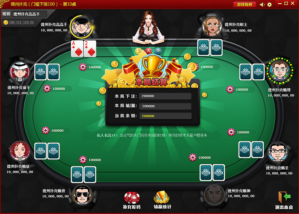 手机版扑克牌_扑克牌手机软件_扑克手机游戏2