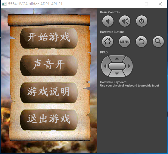 退出退出游戏_退出安装手机游戏会怎么样_手机安装游戏怎么退出
