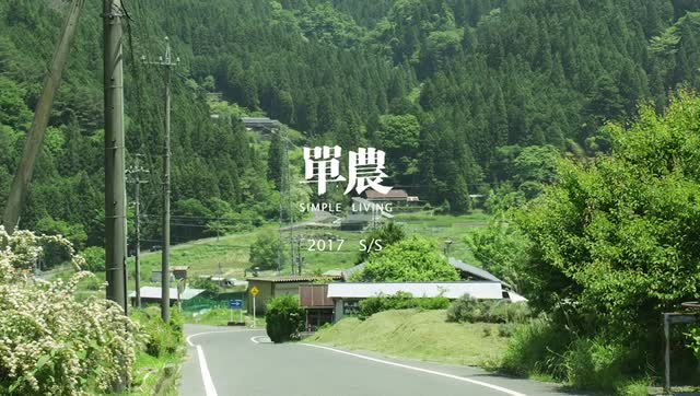 田村睦心_田睦是什么意思_田村睦心是直的吗