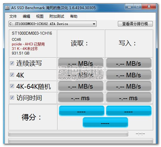 硬盘检测工具_机械硬盘检测工具_win10自带硬盘检测工具