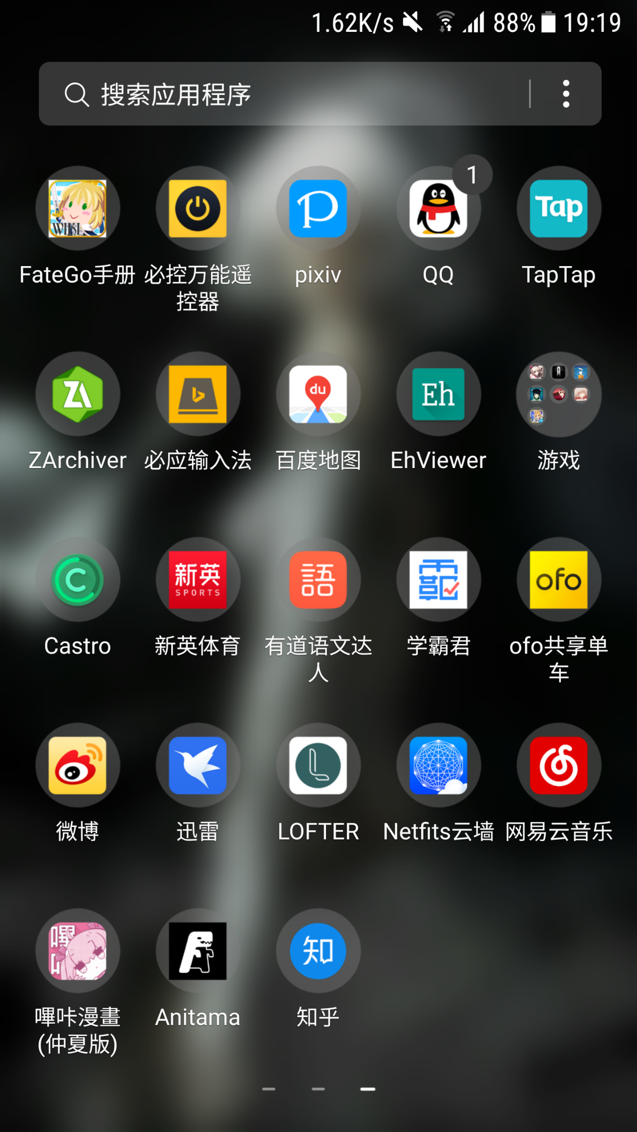 三星手机老是玩游戏卡顿-三星手机游戏卡顿：卡在了硬件还是软件