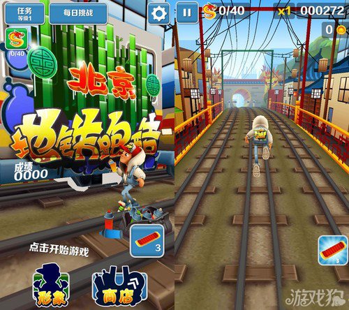 跑酷手机游戏免费下载_跑酷手机版下载_跑酷游戏全部免费