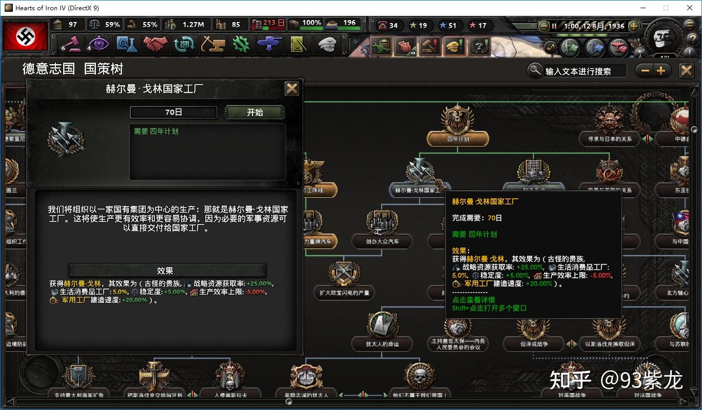 有国策树的游戏手机-硬核游戏手机大比拼：国策树绝对称王