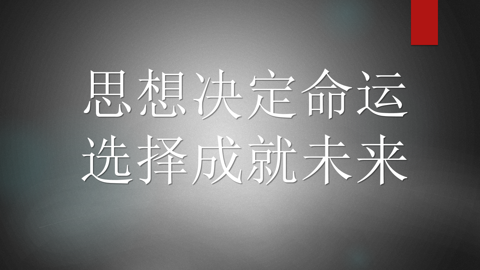 野雨闲云享其成是什么生肖_雨野_野雨闲云享其成猜生肖