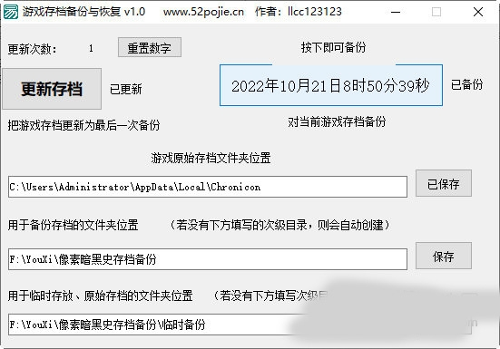 手机换一个游戏账号要多久-手机换游戏账号：下载速度对比惊人，