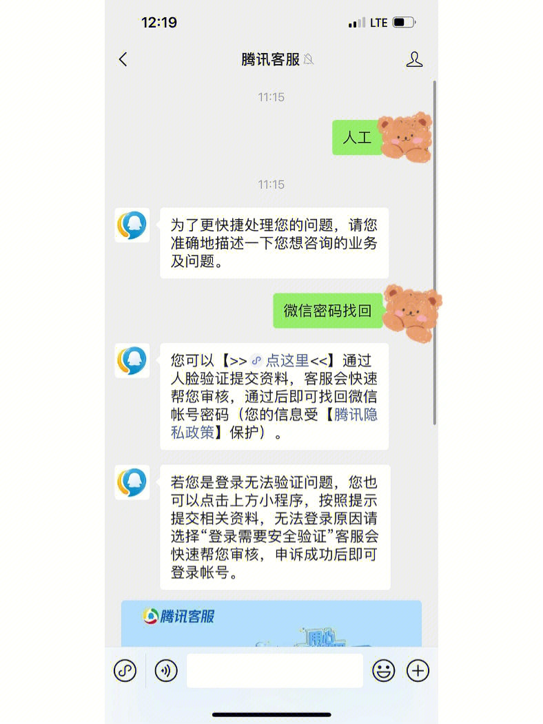 游戏账号改密码了会被找回_游戏中怎么改账号密码手机_账号密码改手机游戏中怎么改