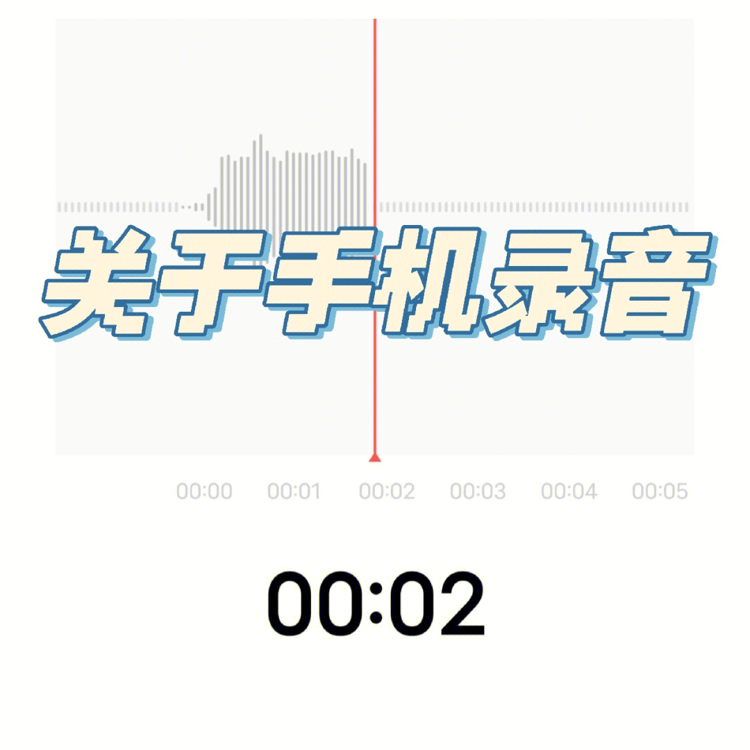 vivo怎么只录制手机内部声音_vivo内录声音小怎么办_vivox20录制内部声音