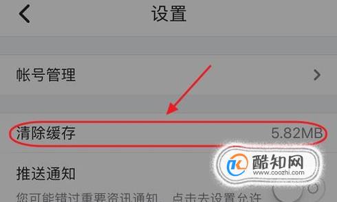 苹果手机游戏网络连接异常？三招教你解决