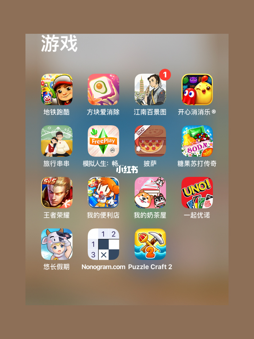 生肉游戏怎么汉化_生肉的手机游戏_手机qq游戏官网
