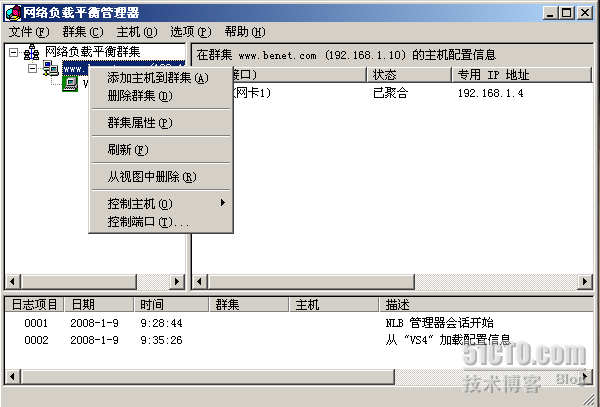 负载均衡的作用_负载均衡作用是什么_负载均衡的三种方式