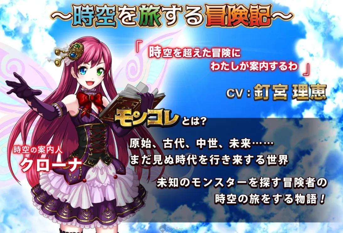 声优手机游戏推荐_声优手机游戏_声优小游戏