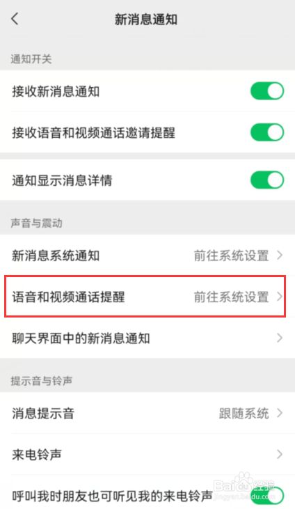 微信视频号怎么下载视频-微信视频号视频下载大揭秘！省时省力，